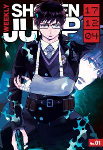Weekly Shonen Jump 2018 (VIZ) [Digital] cover