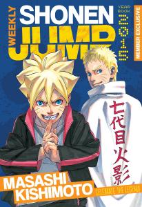 Weekly Shonen Jump Yearbook (2015) cover