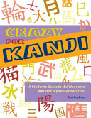 Crazy for Kanji_ A Students Guide to the wonderful world of Japanese cha`racter cover