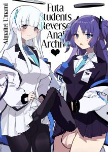 Anal Archive cover