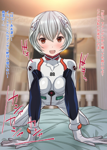During Covid19, Super Popular Cosplayer is having trouble making ends meet! She NEEDS money, and this is how she got it lol cover