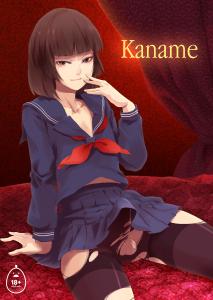 Kaname cover