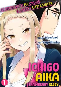 Ichigo Aika:Strawberry Elegy-Full Color cover