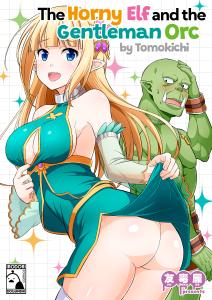 The Horny Elf and the Gentleman Orc cover